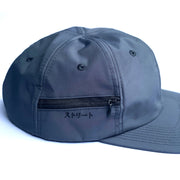All Weather Cap